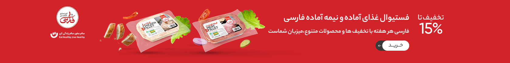 تبلیغات
