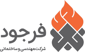 مهندسی و ساختمانی فرجود