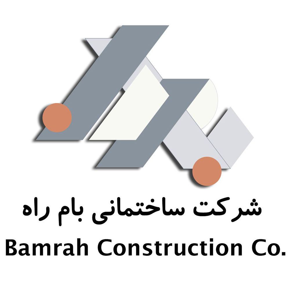 بام راه