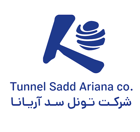 تونل سد آریانا