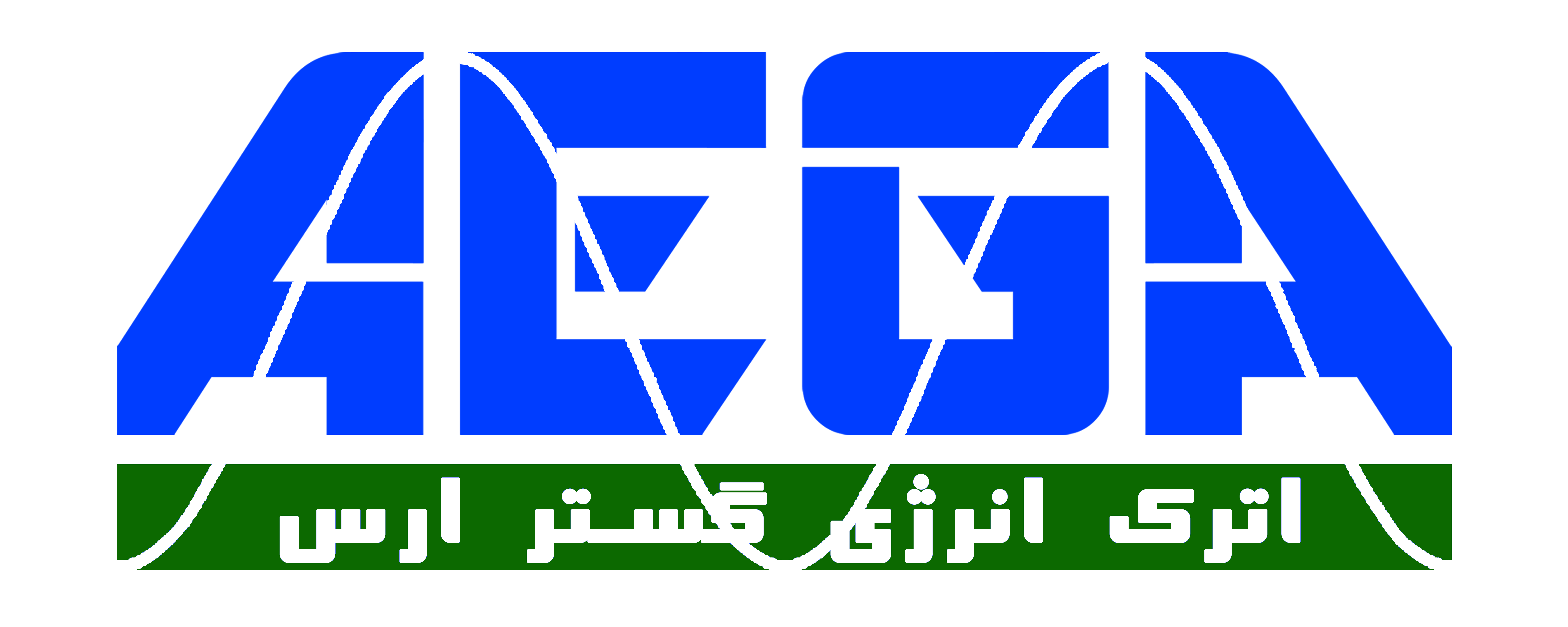 اترک انرژی