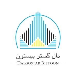 دالگستر بیستون