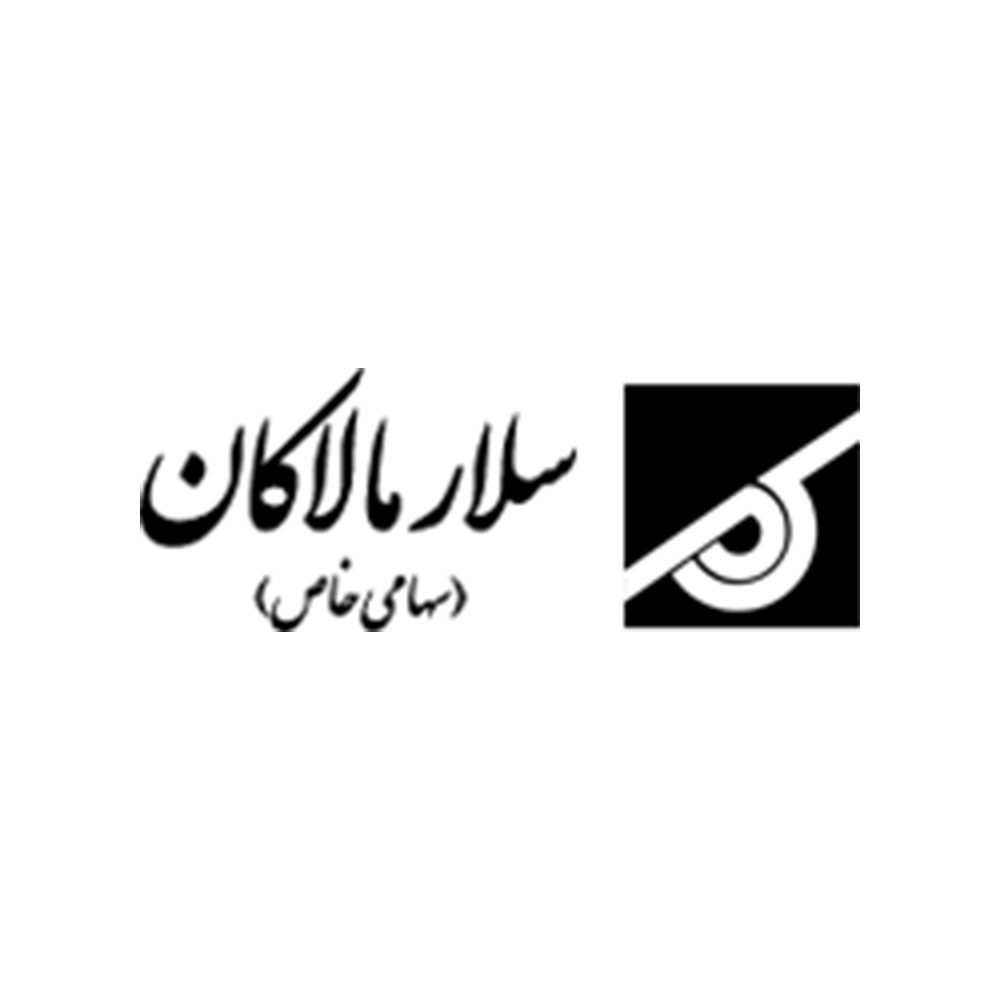 سلار مالاکان