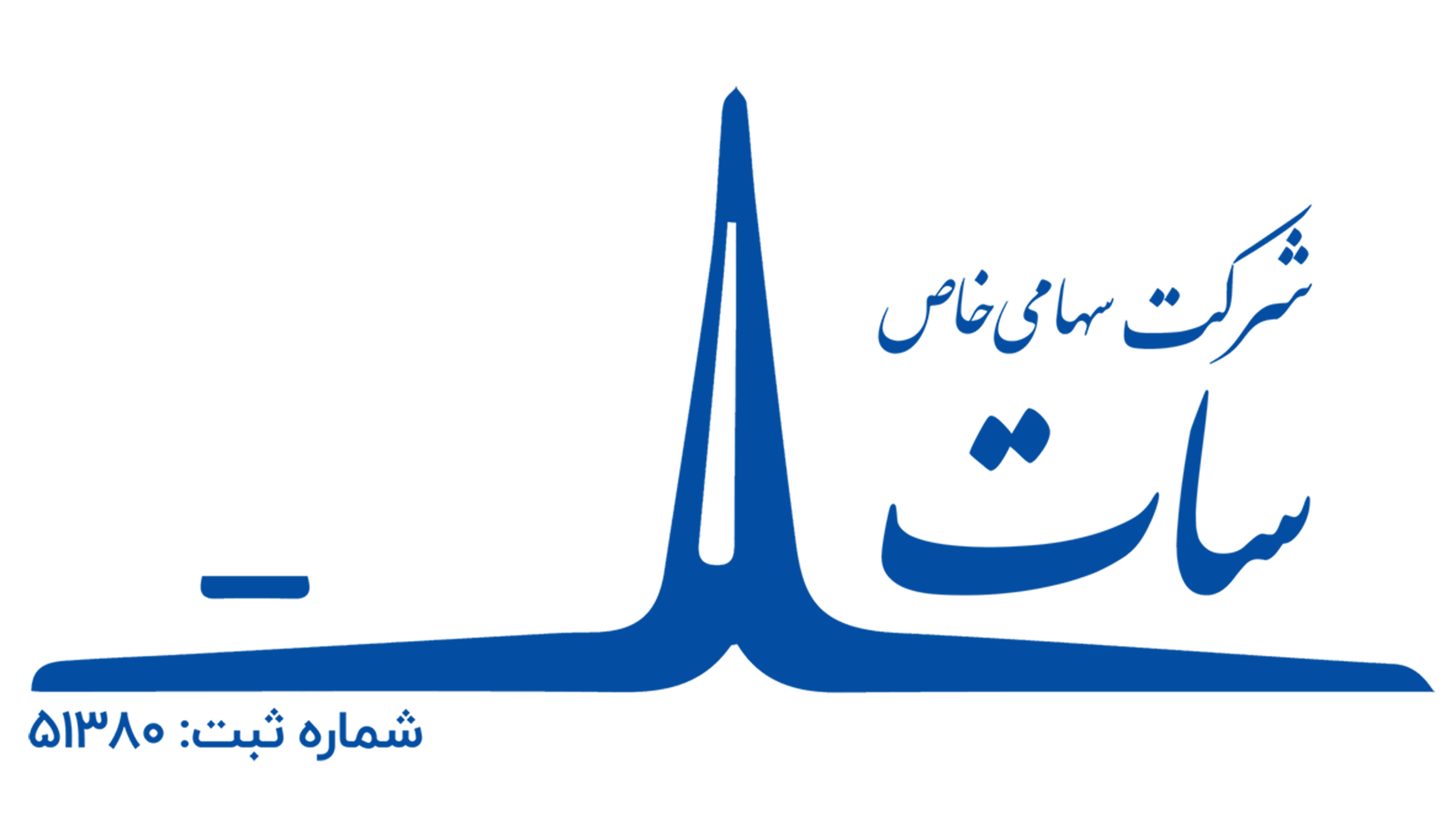 سات