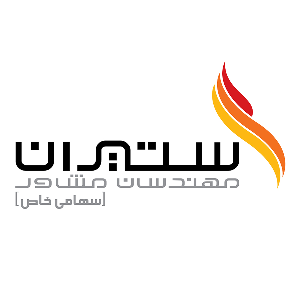 مهندسان مشاور ستیران