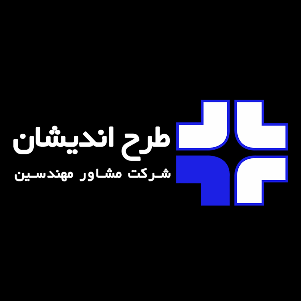 مهندسین مشاور طرح اندیشان