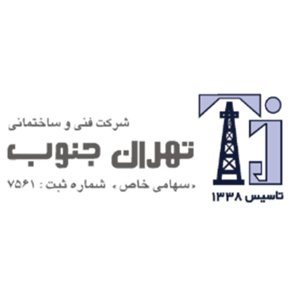 فنی و ساختمانی تهران جنوب