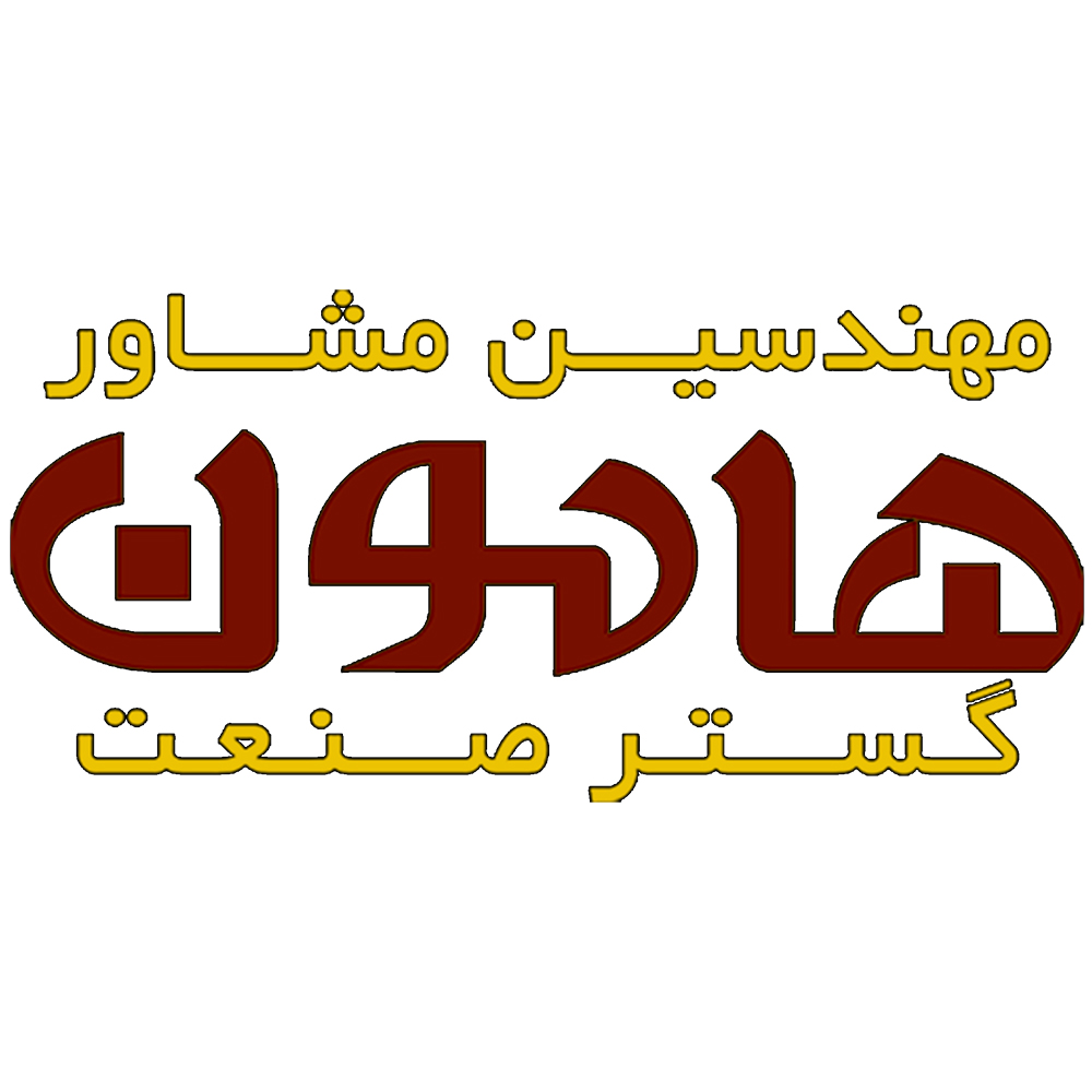 هامون گستر صنعت