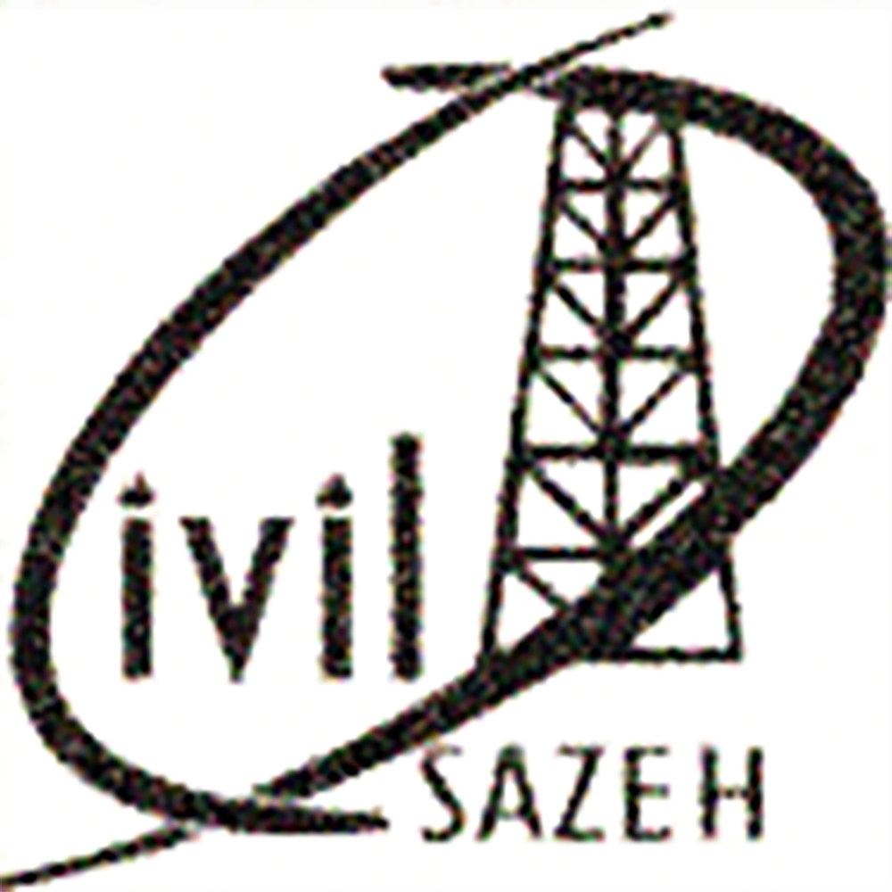 سیویل سازه اریکه