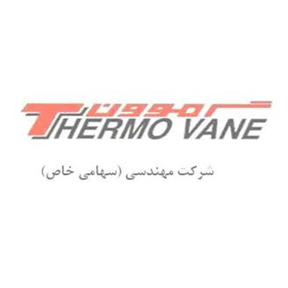 مهندسی ترموون