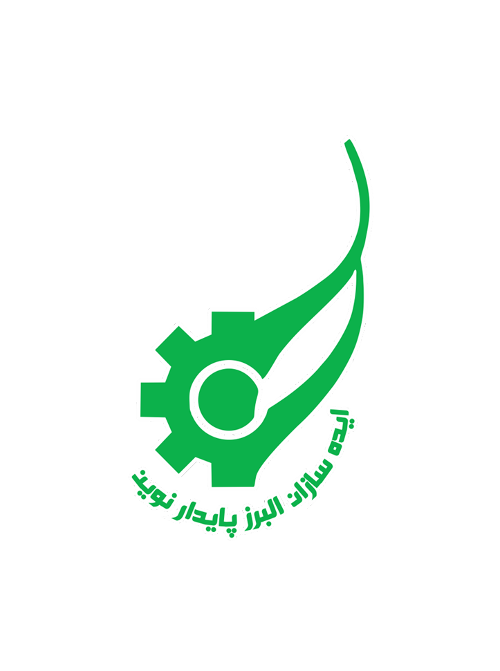 ایده سازان البرز پایدار نوین