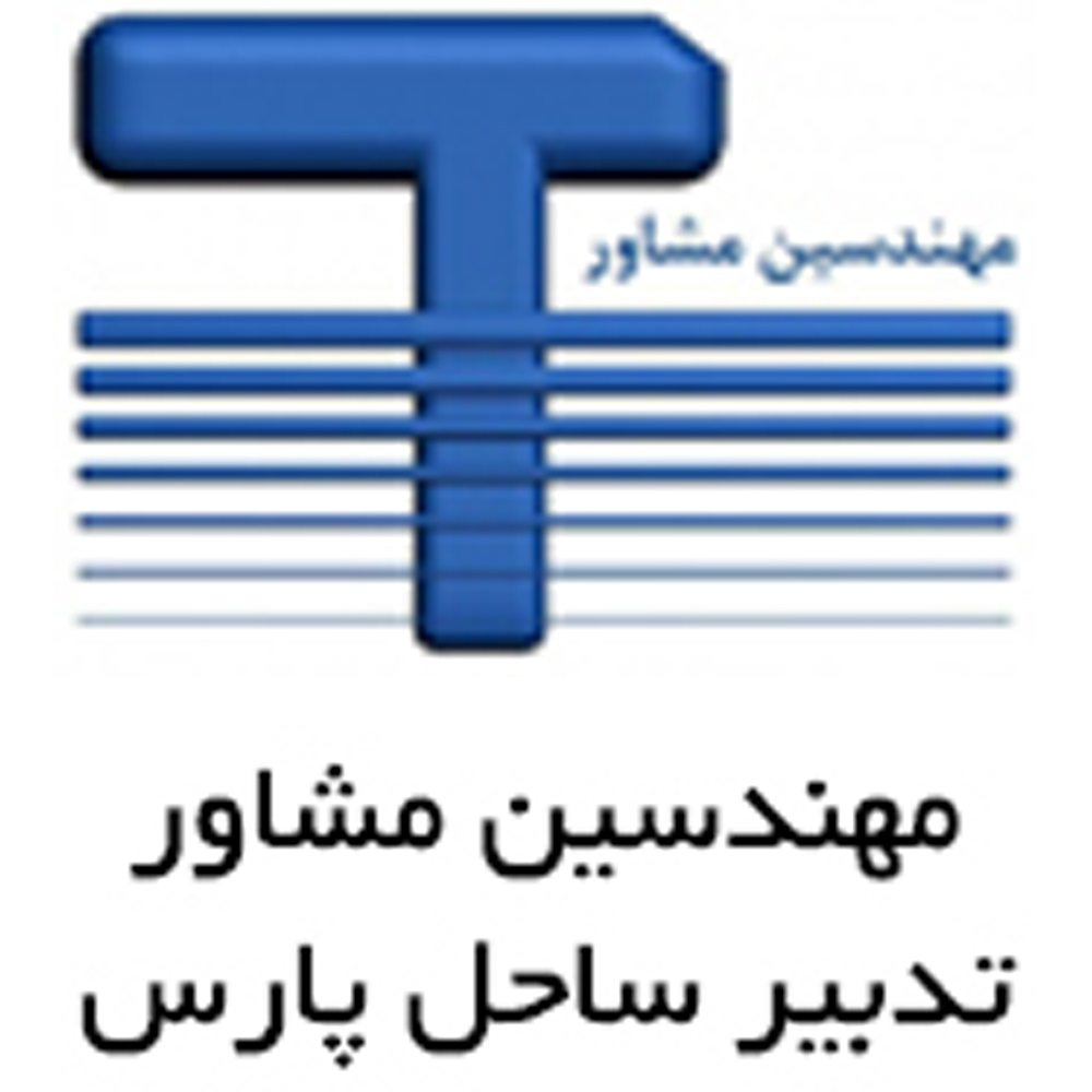 تدبیر ساحل پارس