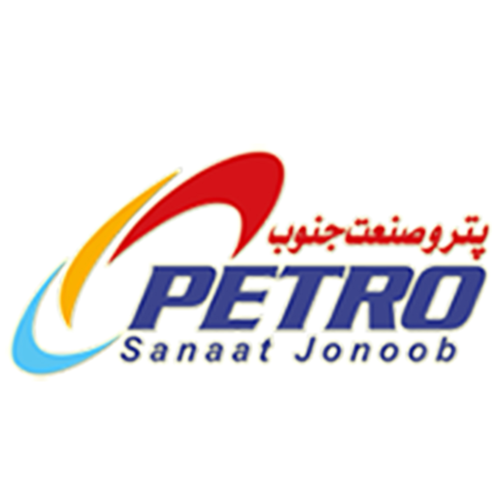 پترو صنعت جنوب