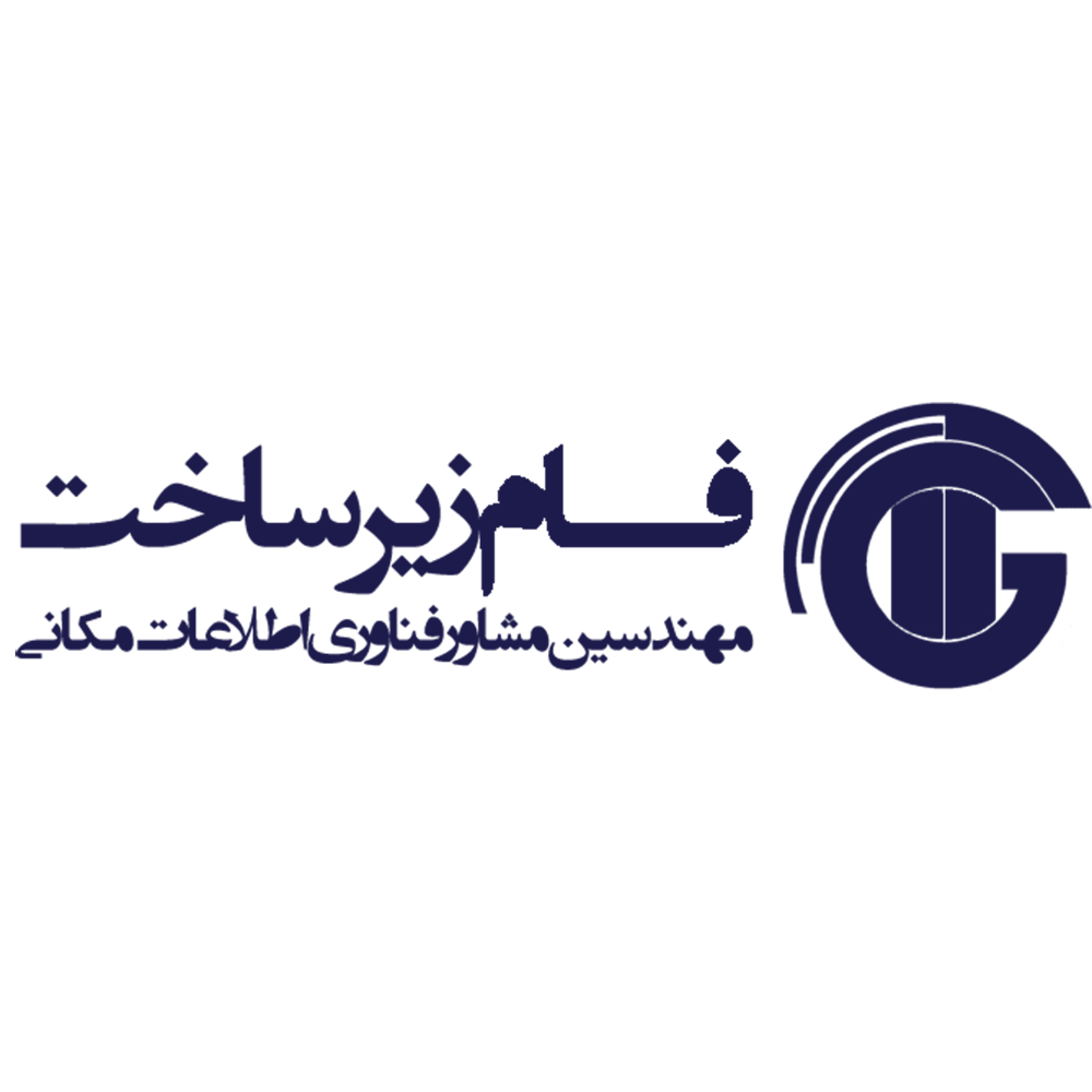 مهندسین مشاور فناوران اطلاعات مکانی فام زیرساخت