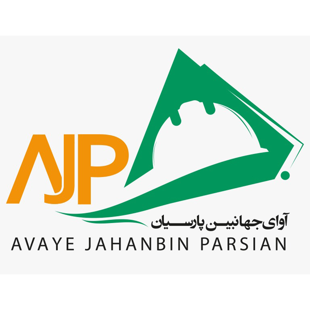 آوای جهانبین پارسیان