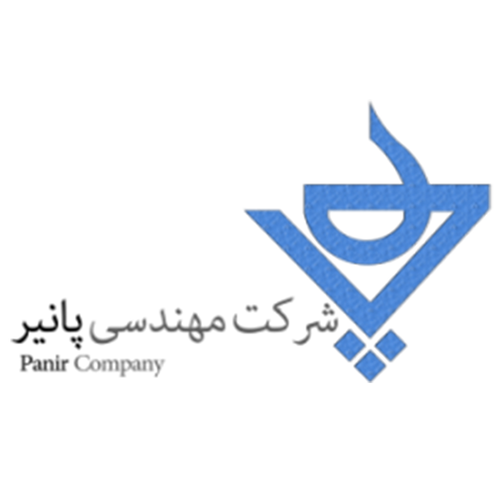 پروژه های آب و نیروی ایران (پانیر)
