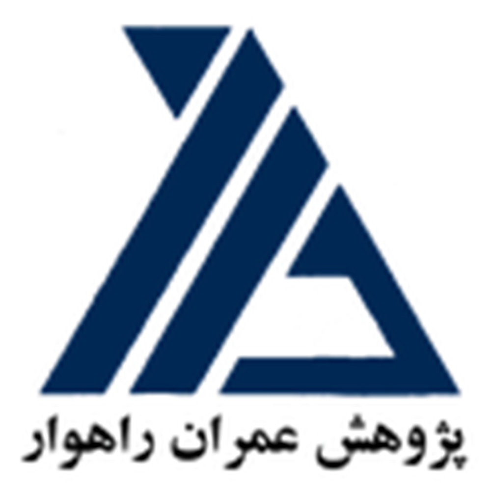 پژوهش عمران راهوار