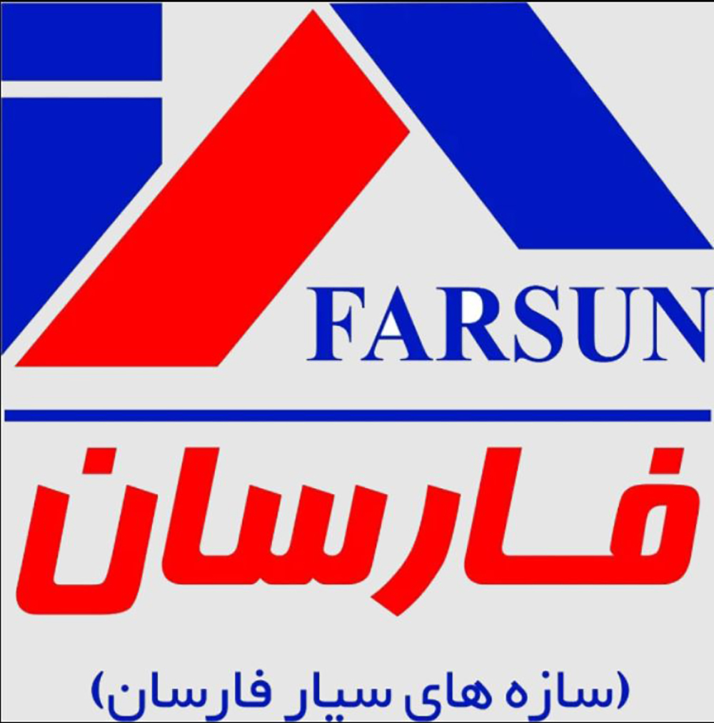 سازه های سیار فارسان