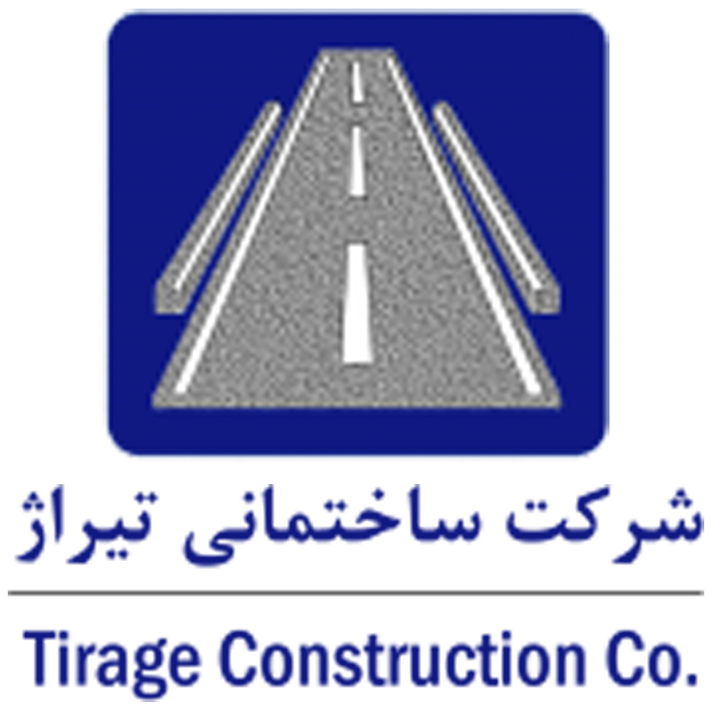 ساختمانی تیراژ