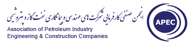 معرفی انجمن اپک