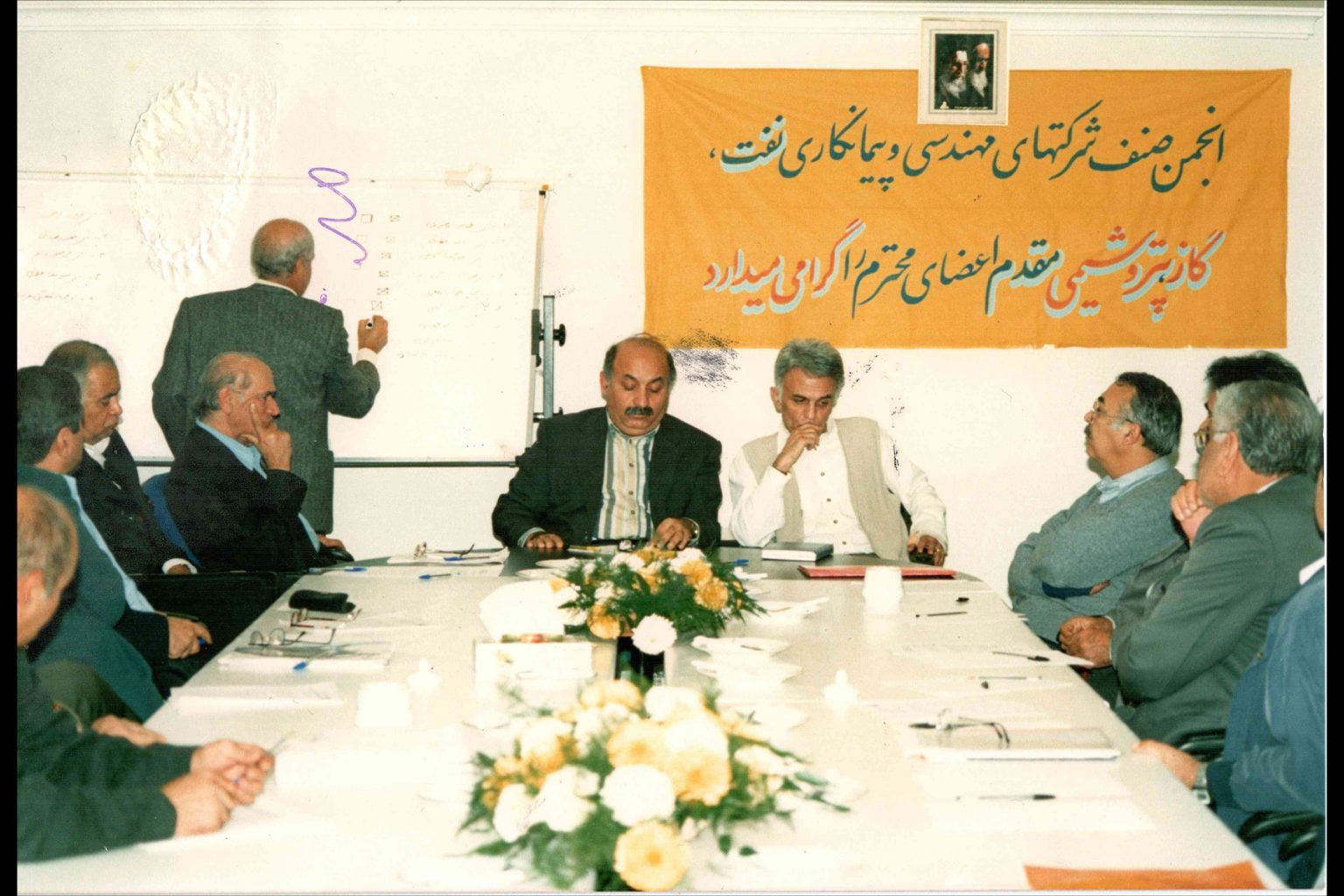 تاریخچه انجمن اپک